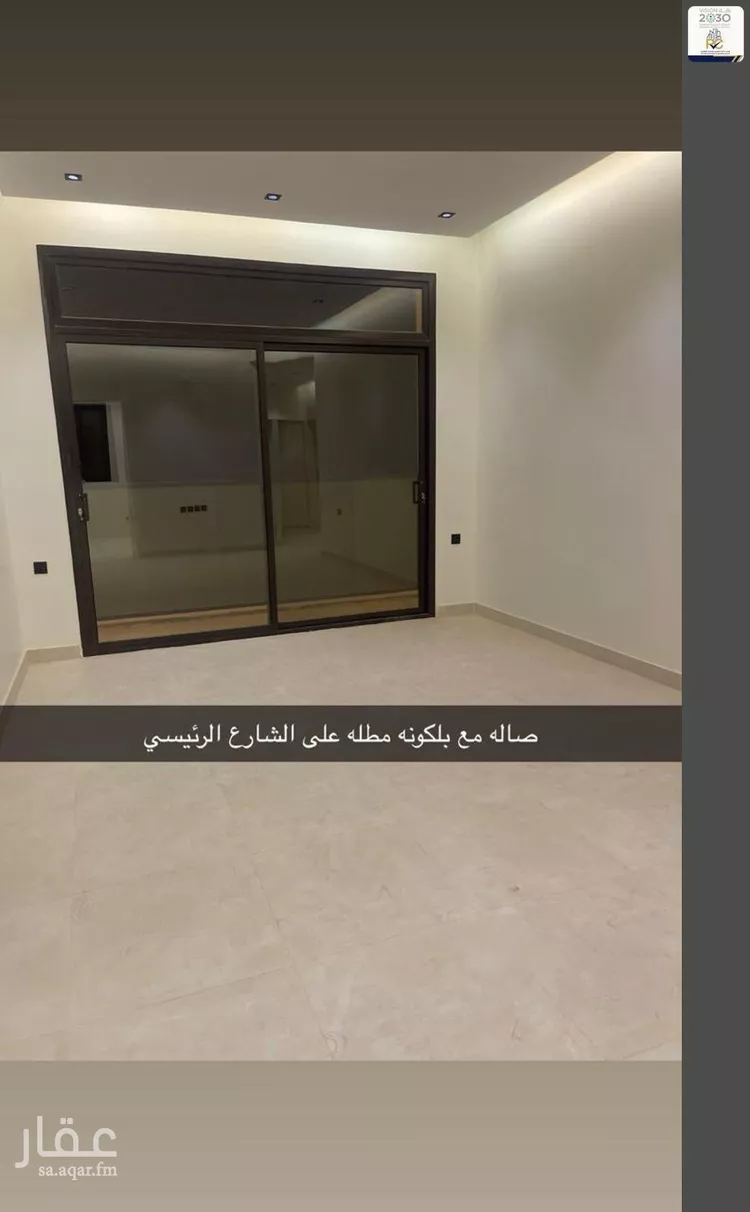 شقة للإيجار في شارع ابن أبي أصيبعة, حي المروة, مدينة الرياض, منطقة الرياض