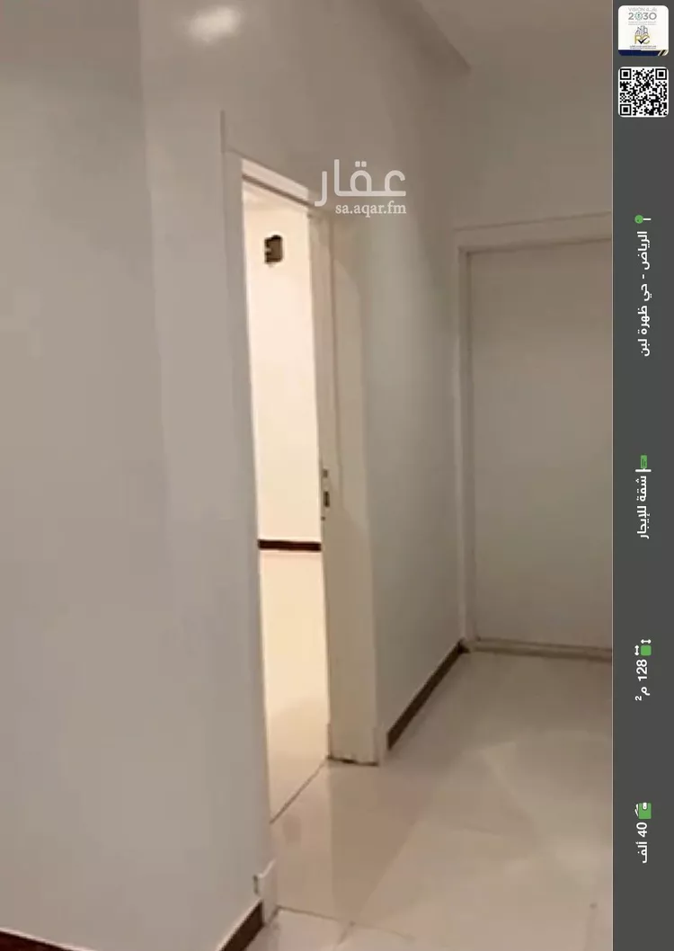 شقة للإيجار في شارع عنيزة, حي ظهرة لبن, مدينة الرياض, منطقة الرياض