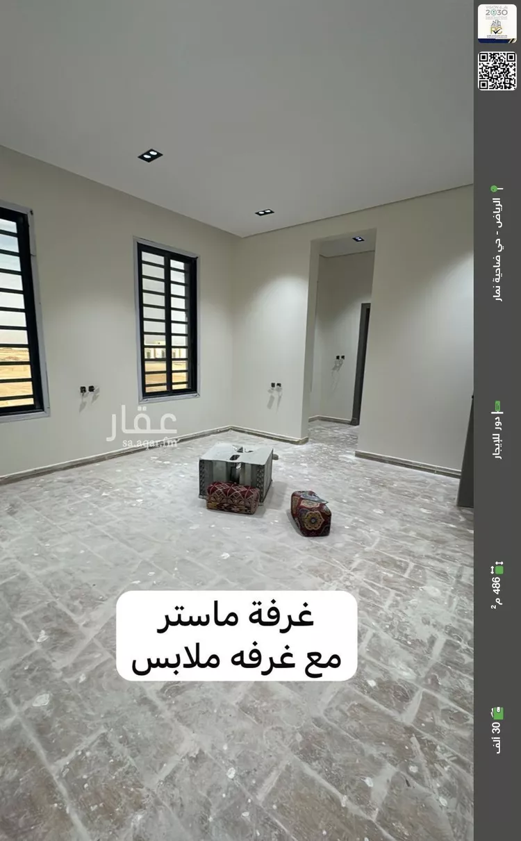 دور للإيجار في شارع عيد بن محمد الأنصاري, حي ضاحية نمار, مدينة الرياض, منطقة الرياض