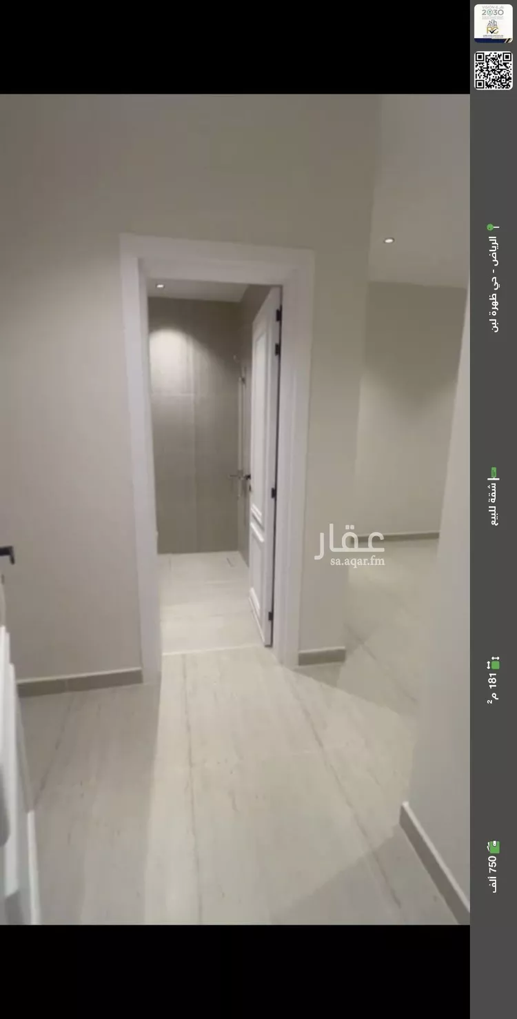 شقة للبيع في شارع جبل الأرام, حي ظهرة لبن, مدينة الرياض, منطقة الرياض