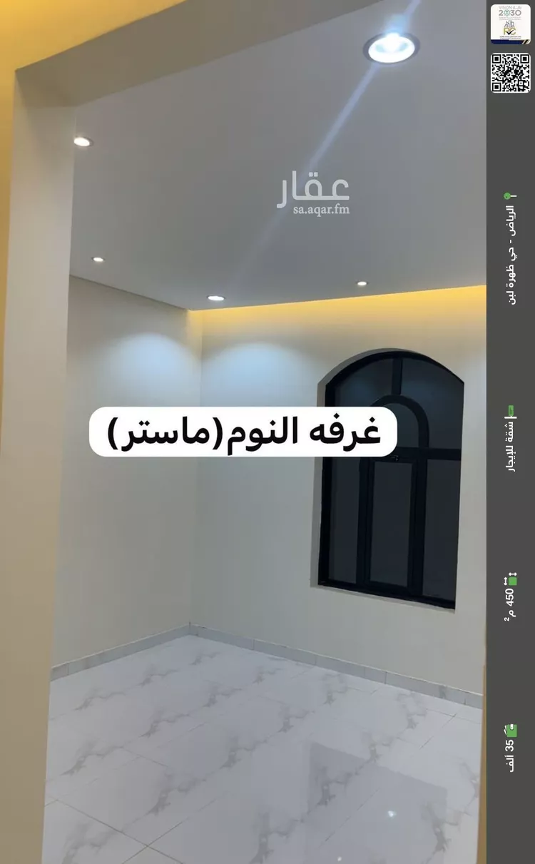 شقة للإيجار في شارع المضيق, حي ظهرة لبن, مدينة الرياض, منطقة الرياض