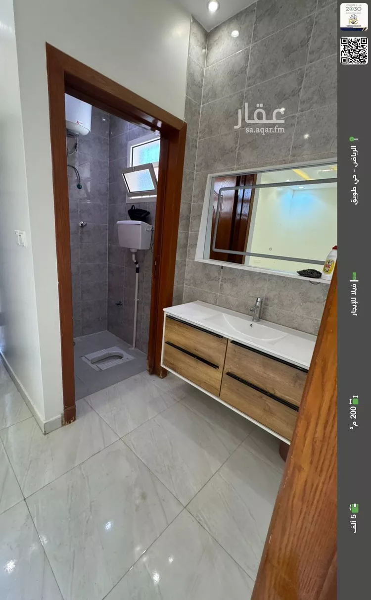 فيلا للإيجار في شارع المشتل, حي طويق, مدينة الرياض, منطقة الرياض