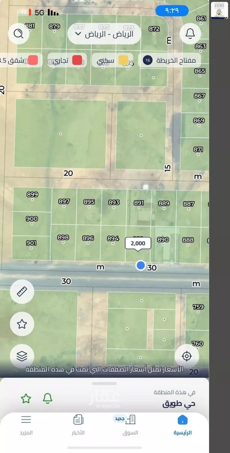 أرض للإيجار في شارع تلمسان, حي طويق, مدينة الرياض, منطقة الرياض صورة 5