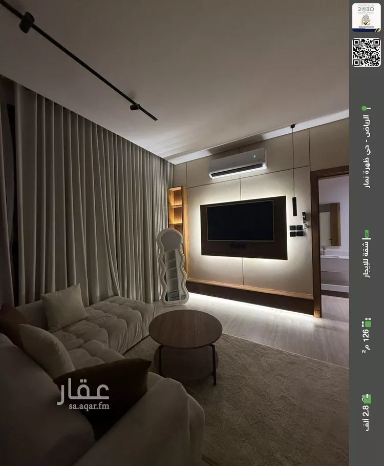شقة للإيجار في شارع علي السنهوري, حي العوالي, مدينة الرياض, منطقة الرياض