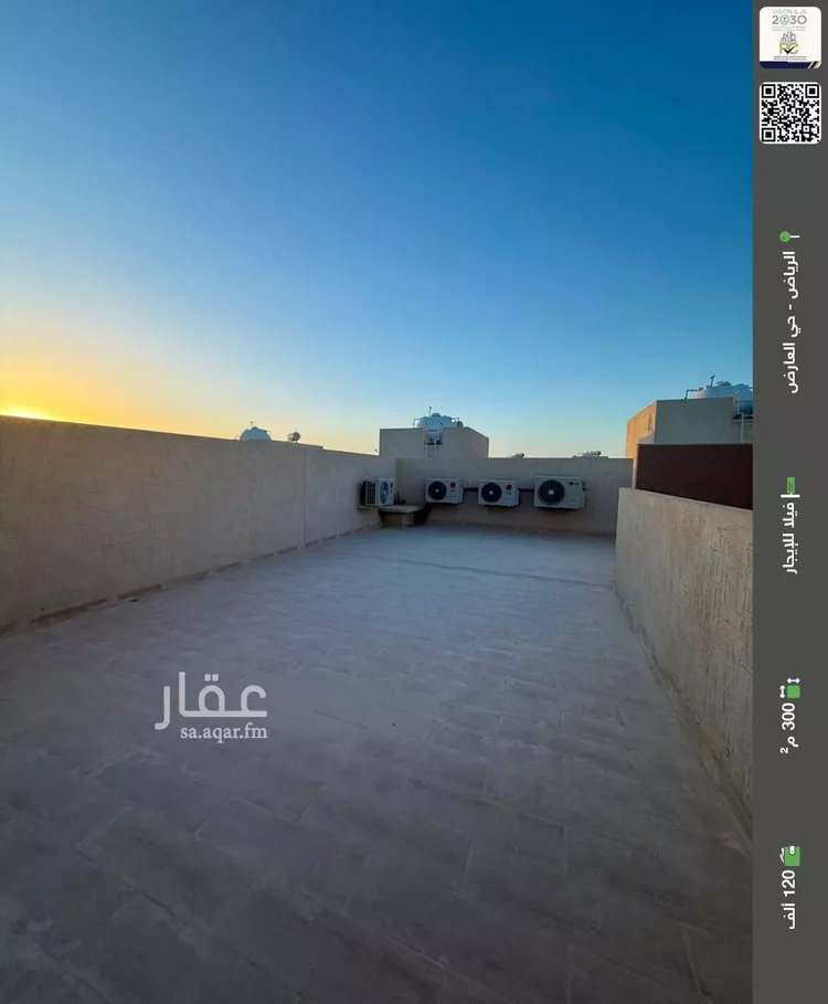 فيلا للإيجار في شارع رواء, حي مطار الملك خالد الدولي, مدينة الرياض, منطقة الرياض