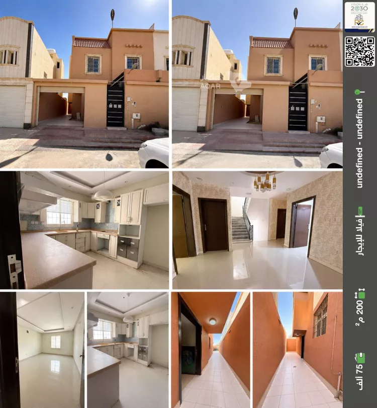Villa for Rent in Riyadh Dhahrat Laban