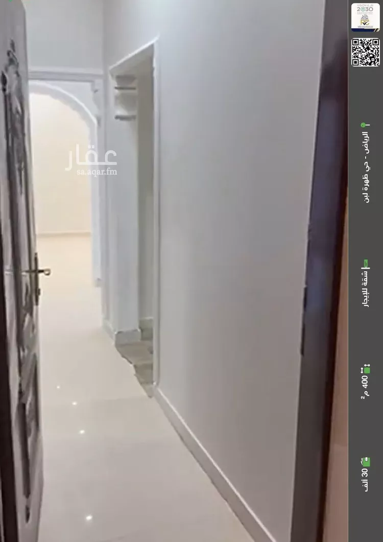 شقة للإيجار في شارع رقم 60, حي ظهرة لبن, مدينة الرياض, منطقة الرياض