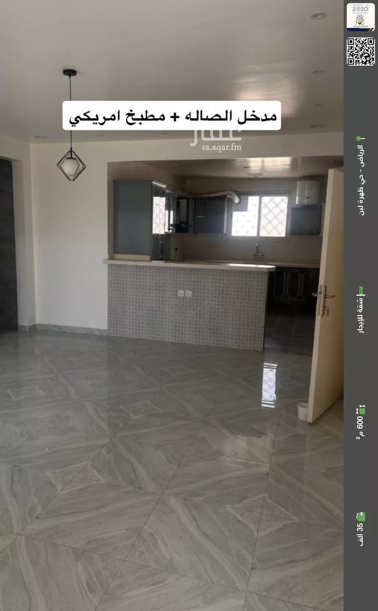 شقة للإيجار في شارع محمد الابراهيمي, حي ظهرة لبن, مدينة الرياض, منطقة الرياض