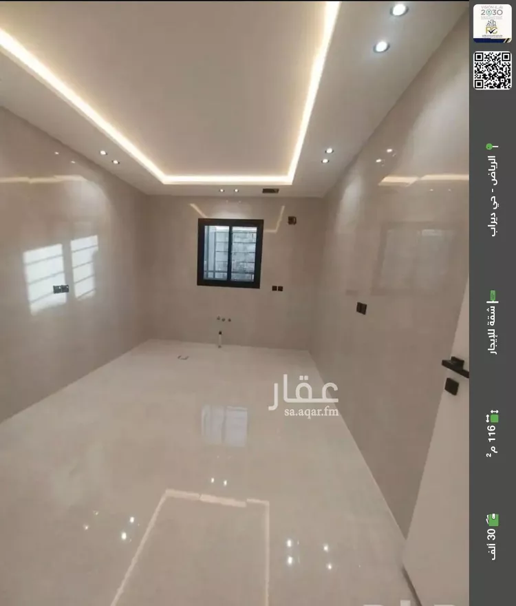 شقة للإيجار في حي ديراب, مدينة الرياض, منطقة الرياض