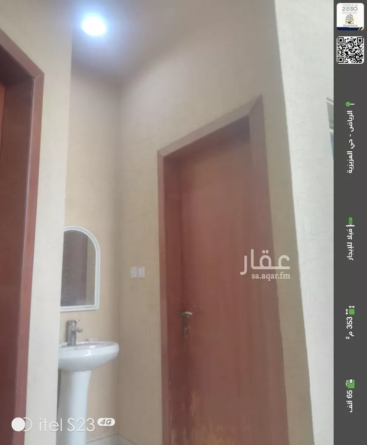 فيلا للإيجار في شارع جبل المدار, حي العزيزية, مدينة الرياض, منطقة الرياض