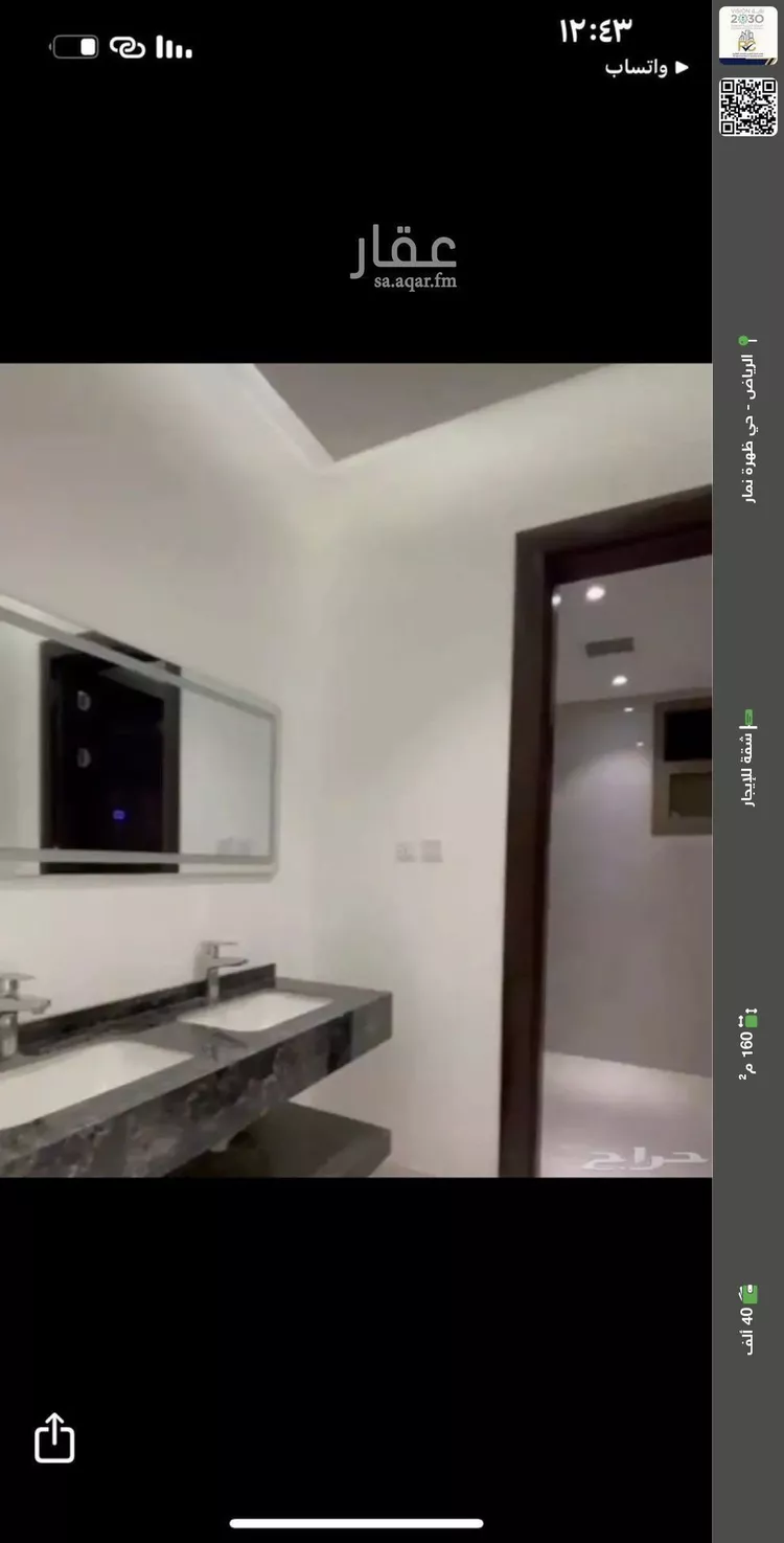 شقة للإيجار في شارع علسة بن عدي البلوي, حي العوالي, مدينة الرياض, منطقة الرياض