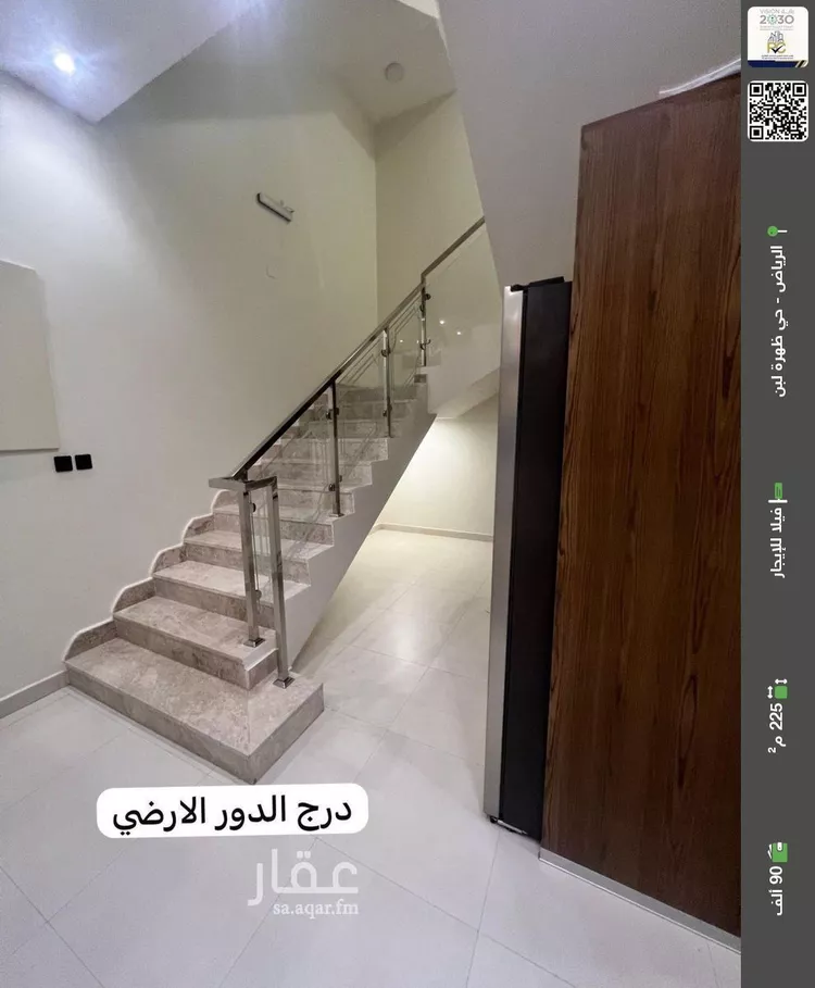 فيلا للإيجار في شارع المجد, حي ظهرة لبن, مدينة الرياض, منطقة الرياض