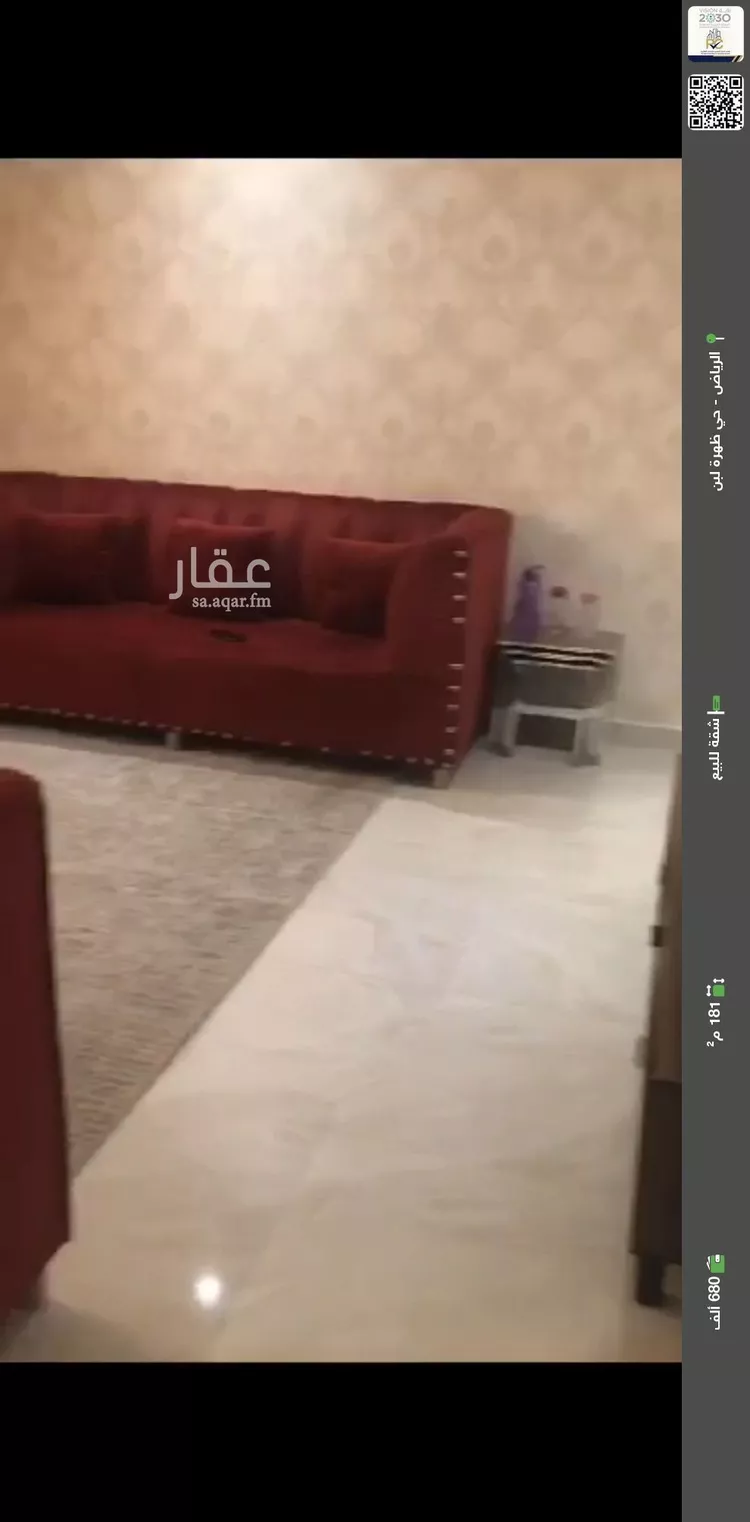 شقة للبيع في شارع جبل الأرام, حي ظهرة لبن, مدينة الرياض, منطقة الرياض