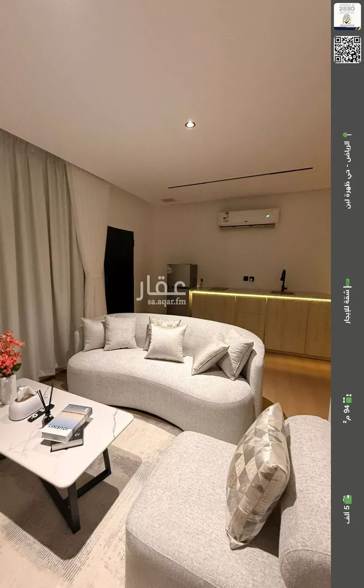 شقة للإيجار في شارع نجد, حي ظهرة لبن, مدينة الرياض, منطقة الرياض