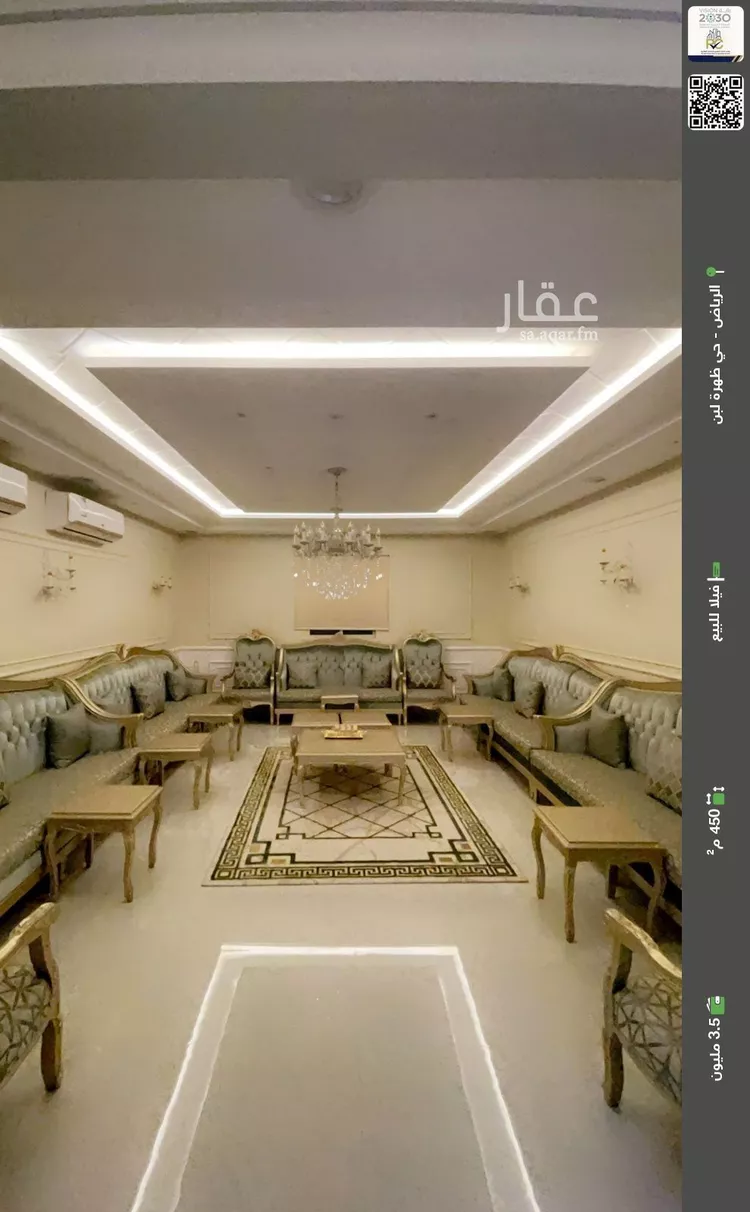 فيلا للبيع في شارع رقم 275, حي ظهرة لبن, مدينة الرياض, منطقة الرياض