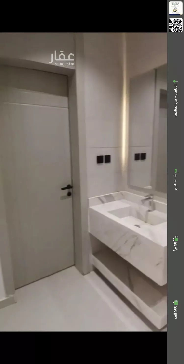 شقة للبيع في شارع السيف, حي الجنادرية, مدينة الرياض, منطقة الرياض