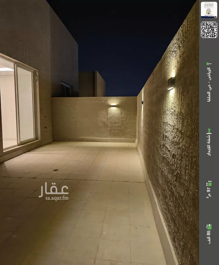 شقة للإيجار في شارع ابها, حي الملقا, مدينة الرياض, منطقة الرياض