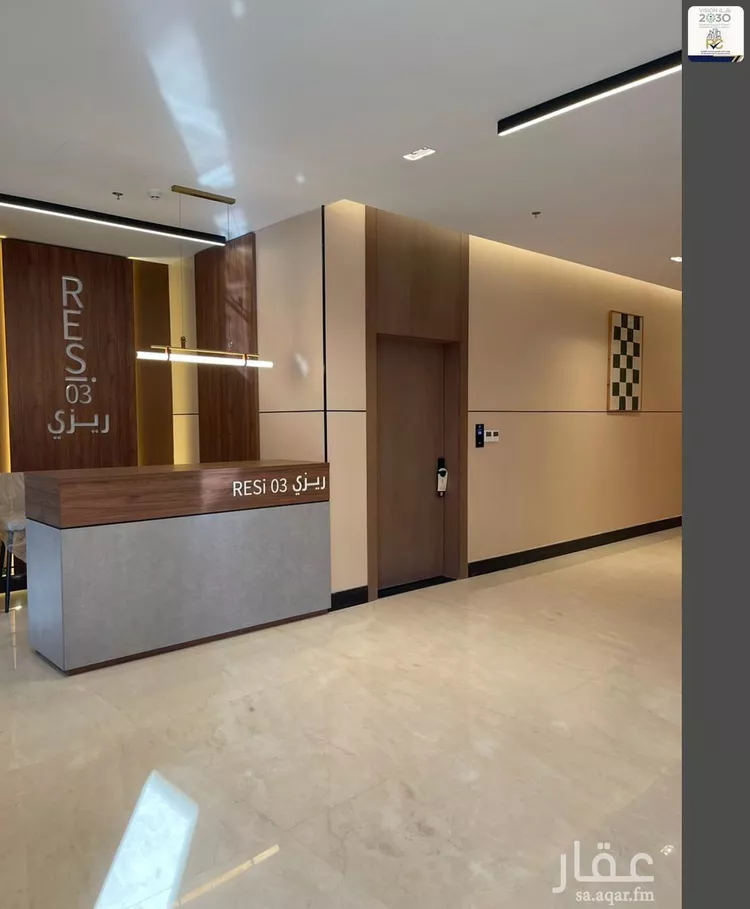Apartment for Rent in Riyadh Hittin 7