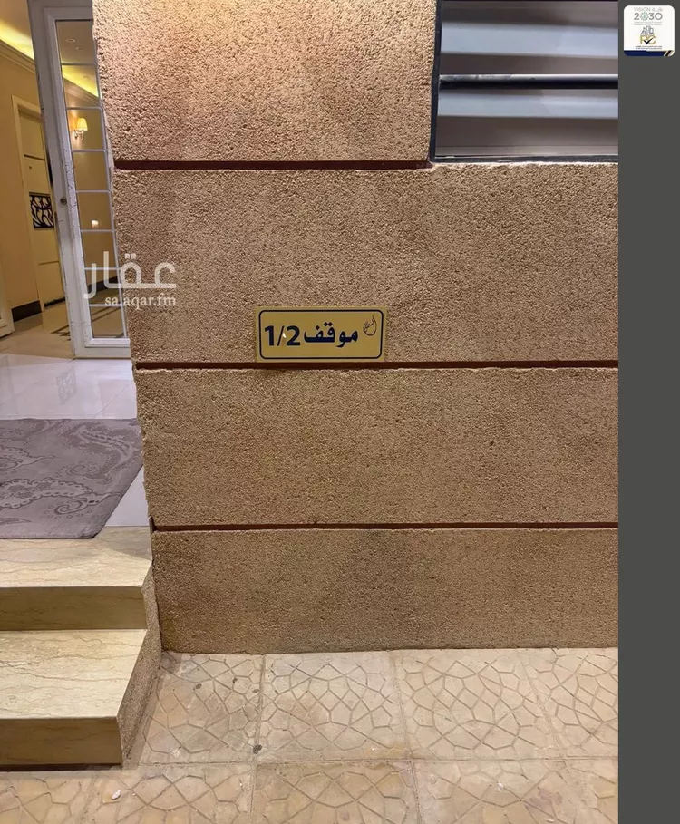 شقة للإيجار في شارع شقراء, حي ظهرة لبن, مدينة الرياض, منطقة الرياض صورة 4