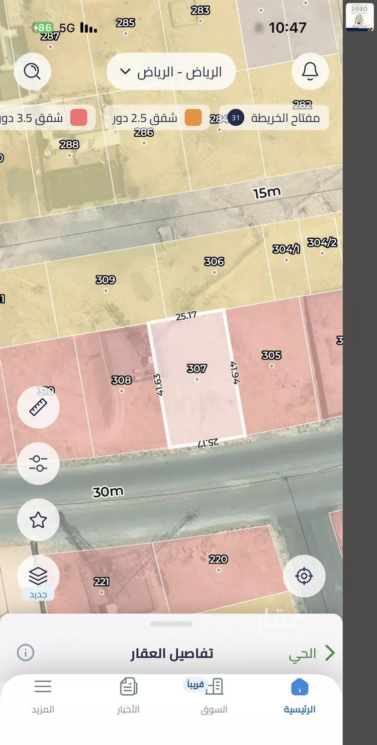 Land for Rent in Riyadh Tuwaiq صورة 2