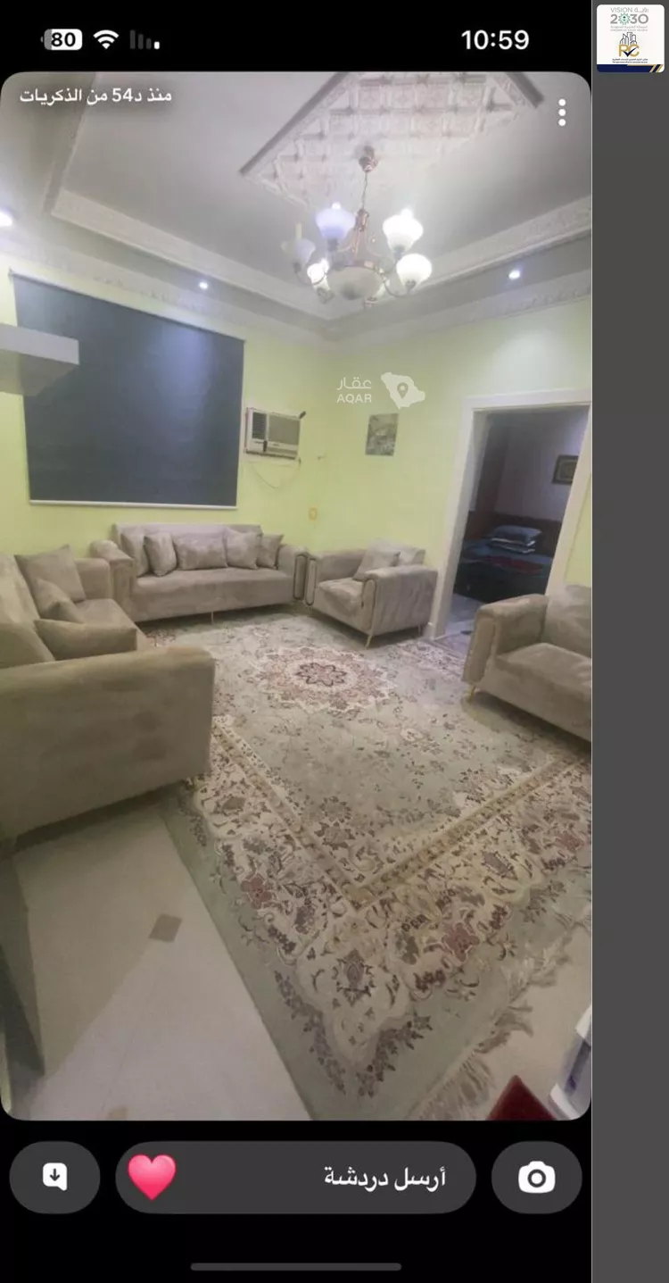 شقة للبيع في شارع الهفوف, حي ظهرة لبن, مدينة الرياض, منطقة الرياض صورة 4