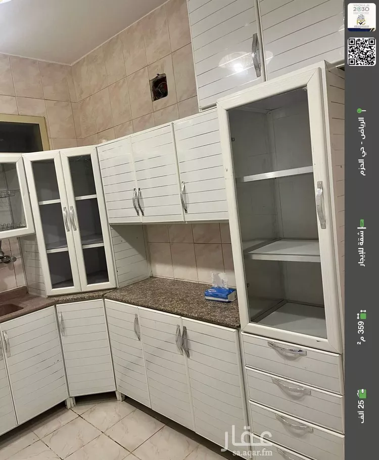 شقة للإيجار في شارع شعفان, حي الحزم, مدينة الرياض, منطقة الرياض