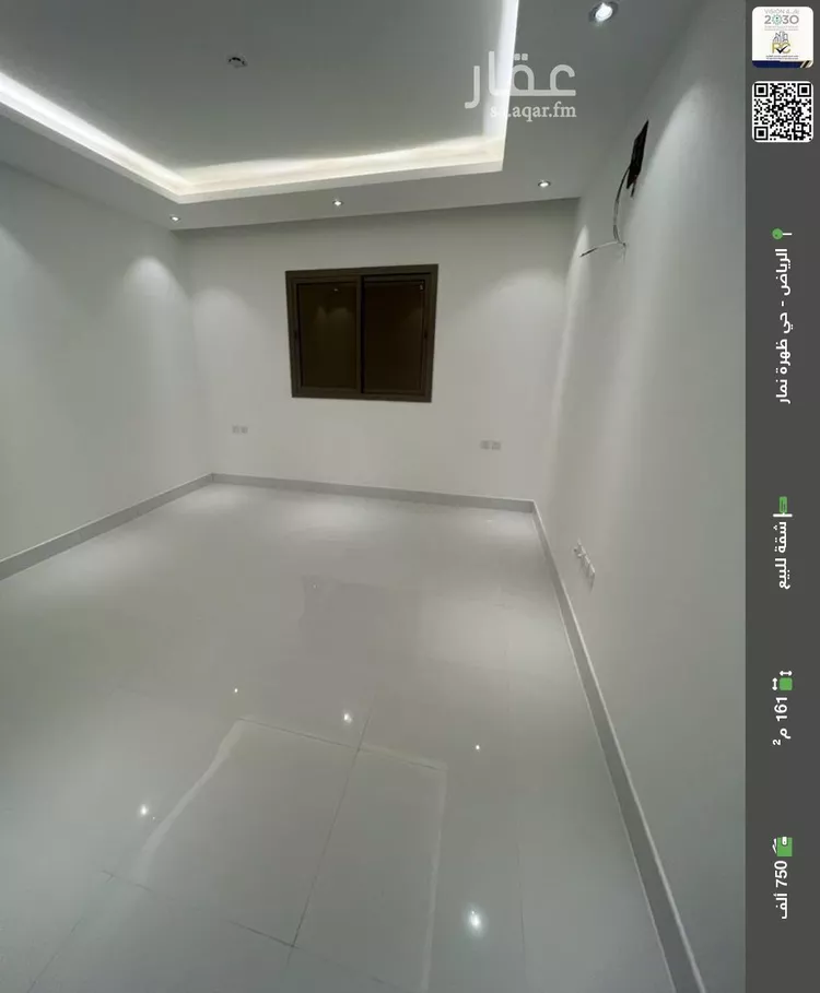شقة للبيع في شارع علسة بن عدي البلوي, حي العوالي, مدينة الرياض, منطقة الرياض