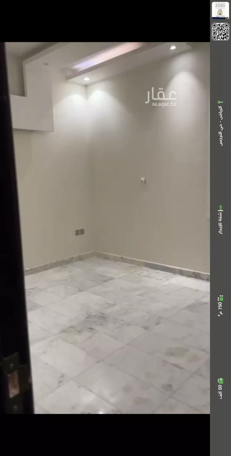شقة للإيجار في شارع يحيى الرندي, حي النرجس, مدينة الرياض, منطقة الرياض