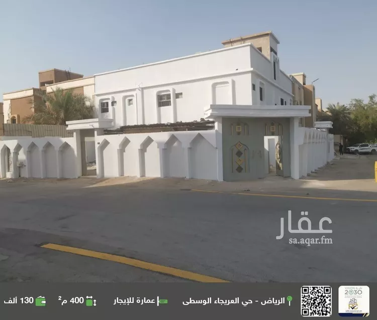 عمارة للإيجار في شارع  ابي حنيفه, حي العريجاء الأوسط, مدينة الرياض, منطقة الرياض