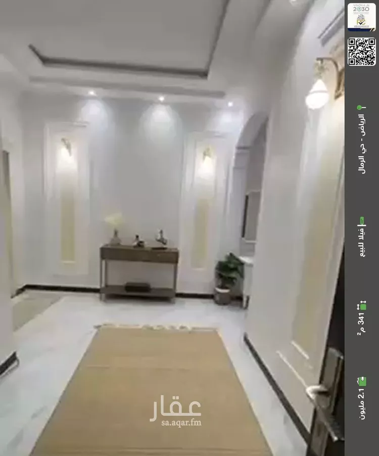 فيلا للبيع في شارع محمد بن أحمد الفاسي, حي الرمال, مدينة الرياض, منطقة الرياض