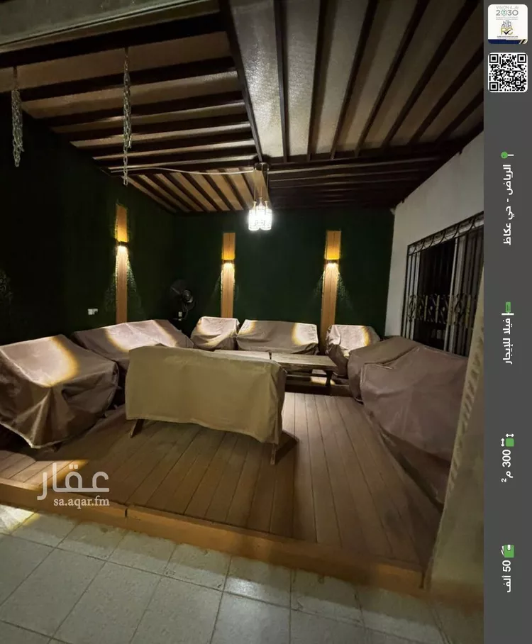 فيلا للإيجار في شارع طلحة الصالحاني, حي عكاظ, مدينة الرياض, منطقة الرياض