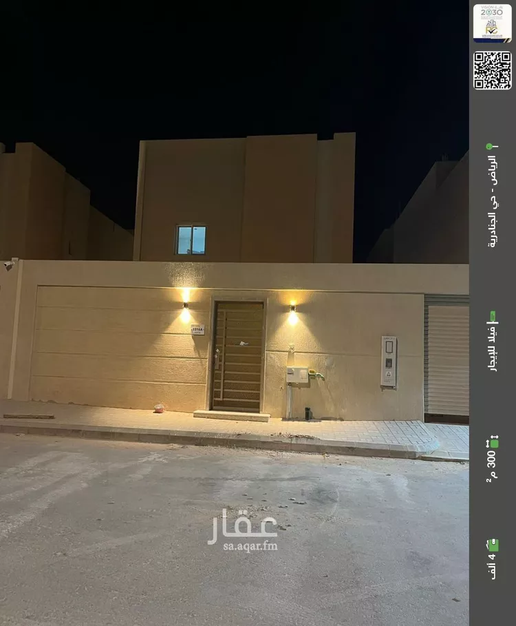 فيلا للإيجار في شارع سقطرة, حي الجنادرية, مدينة الرياض, منطقة الرياض