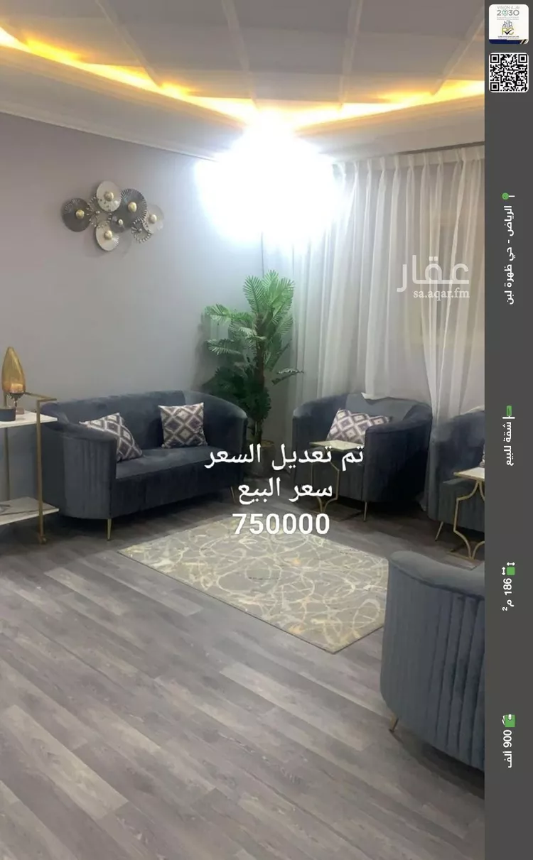 شقة للبيع في شارع ينبع, حي ظهرة لبن, مدينة الرياض, منطقة الرياض