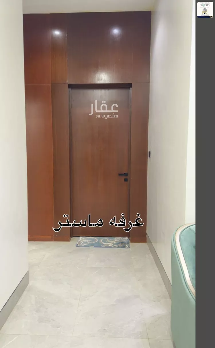شقة للبيع في شارع عبدالله بن أبي الهذيل, حي الرمال, مدينة الرياض, منطقة الرياض صورة 3