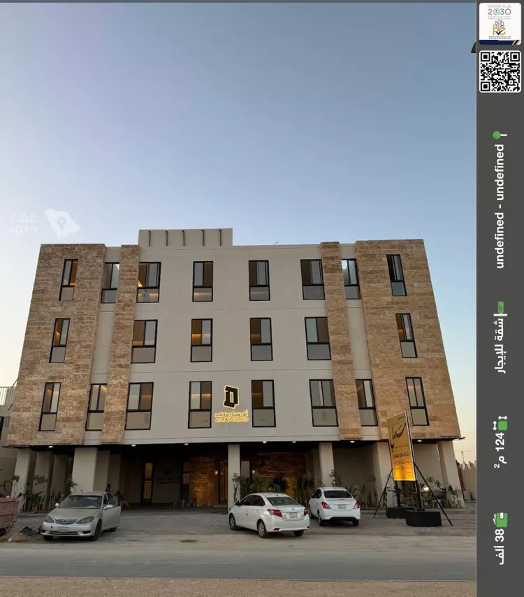 شقة للإيجار في شارع عبدالرزاق بليلة, حي العوالي, مدينة الرياض, منطقة الرياض