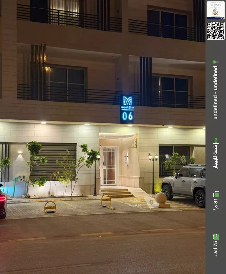 Apartment for Rent in Riyadh Al Malqa