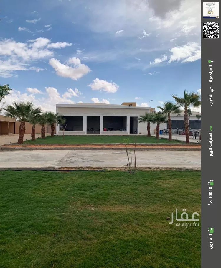 استراحة للبيع في شارع هلال بن المسعى, حي الجامعة, مدينة المزاحميه, منطقة الرياض