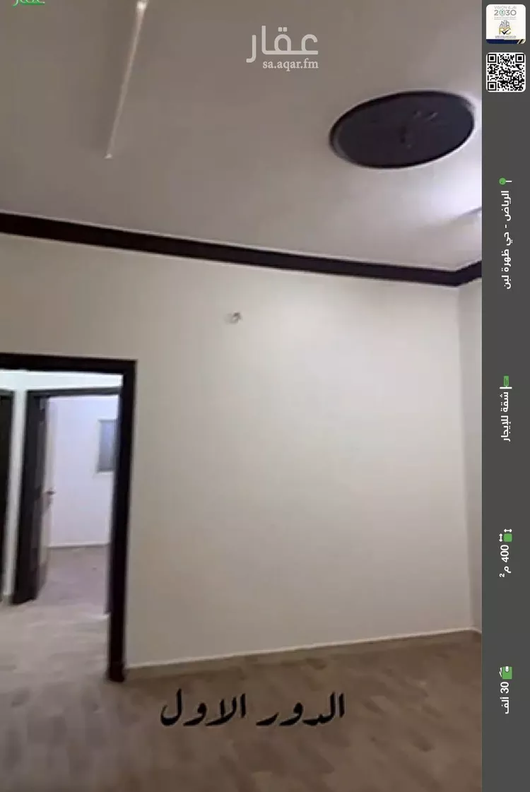 شقة للإيجار في شارع رقم 367, حي ظهرة لبن, مدينة الرياض, منطقة الرياض