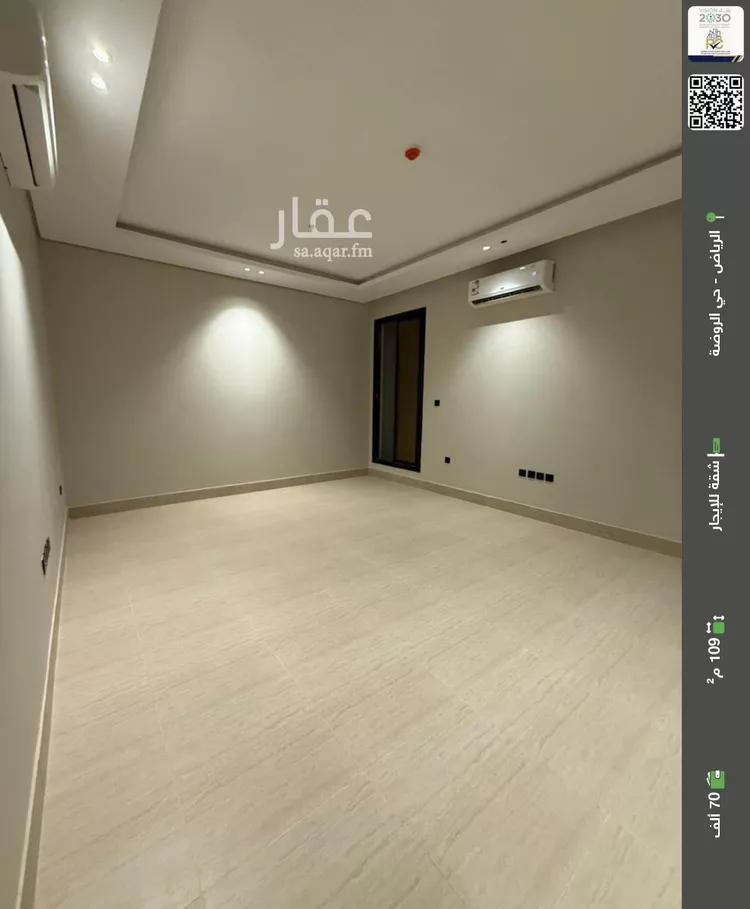 شقة للإيجار في شارع عبدالخالق الهاشمي, حي الروضة, مدينة الرياض, منطقة الرياض