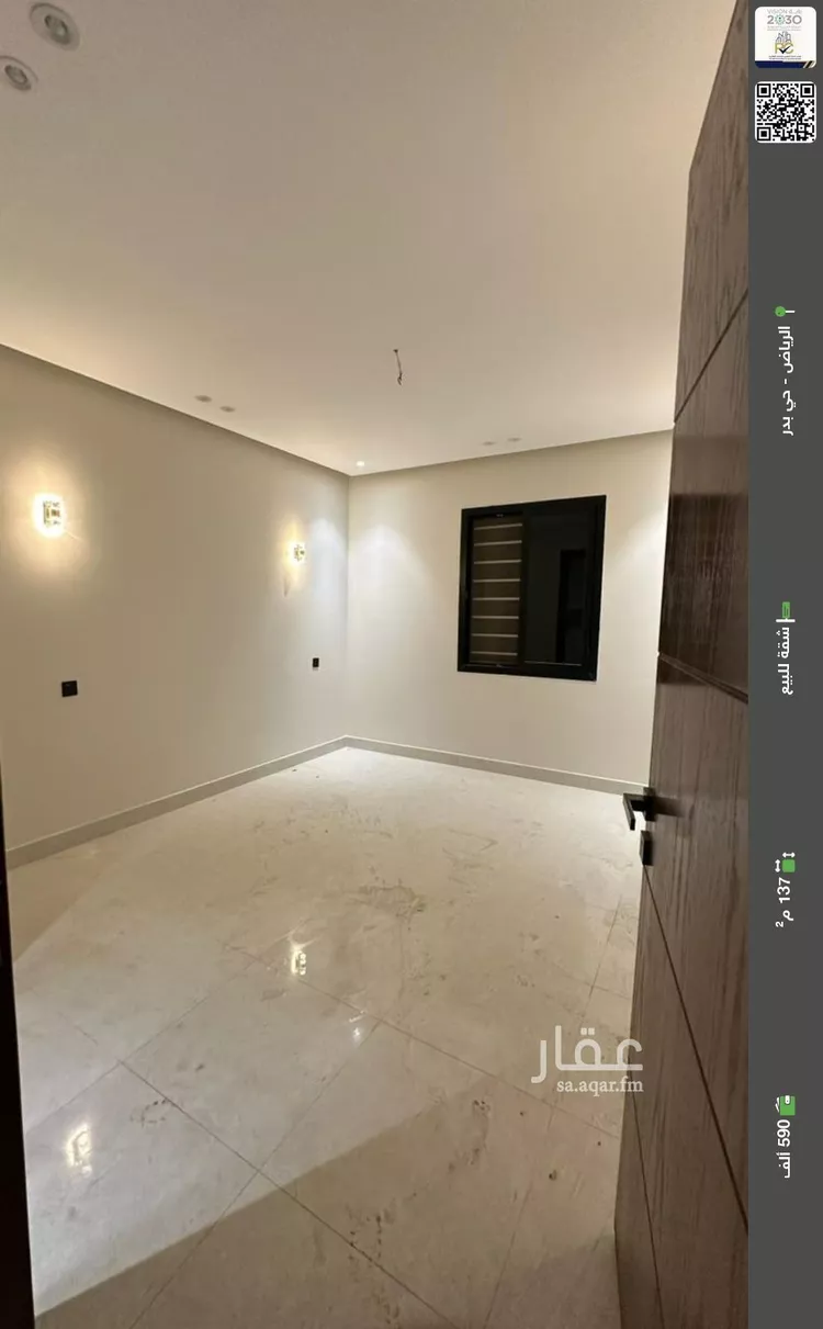 شقة للبيع في حي بدر, مدينة الرياض, منطقة الرياض