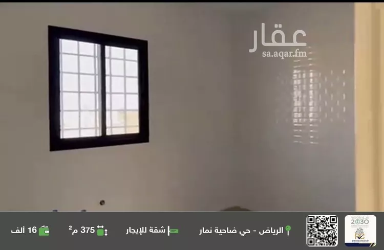 شقة للإيجار في حي ضاحية نمار, مدينة الرياض, منطقة الرياض