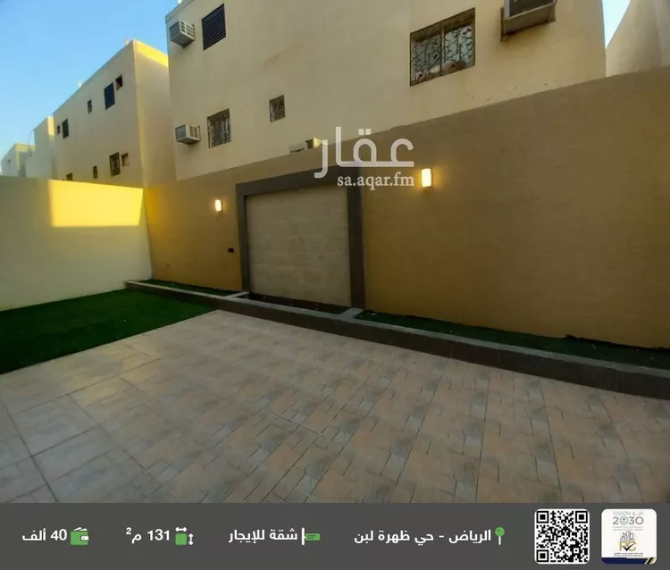 شقة للإيجار في شارع الجميل ابن حاتم, حي ظهرة لبن, مدينة الرياض, منطقة الرياض