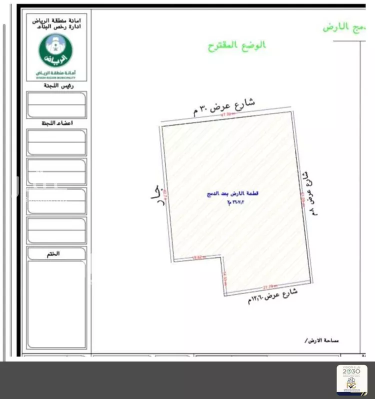 أرض للبيع في شارع ابن المشيع, حي الناصرية, مدينة الرياض, منطقة الرياض صورة 4