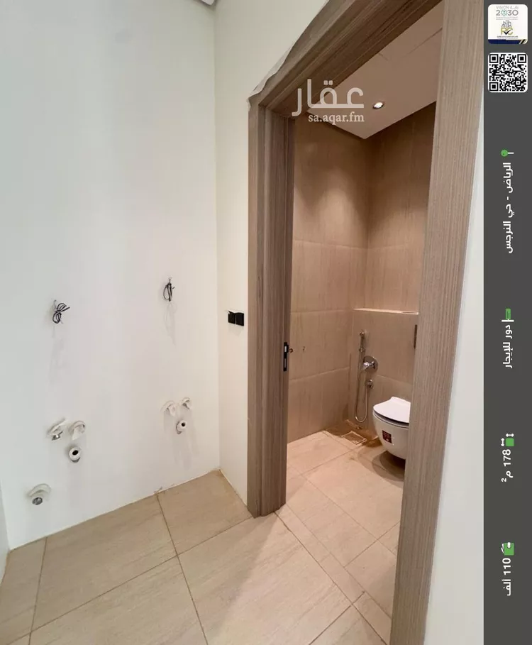 دور للإيجار في شارع محمد المنوفي, حي النرجس, مدينة الرياض, منطقة الرياض