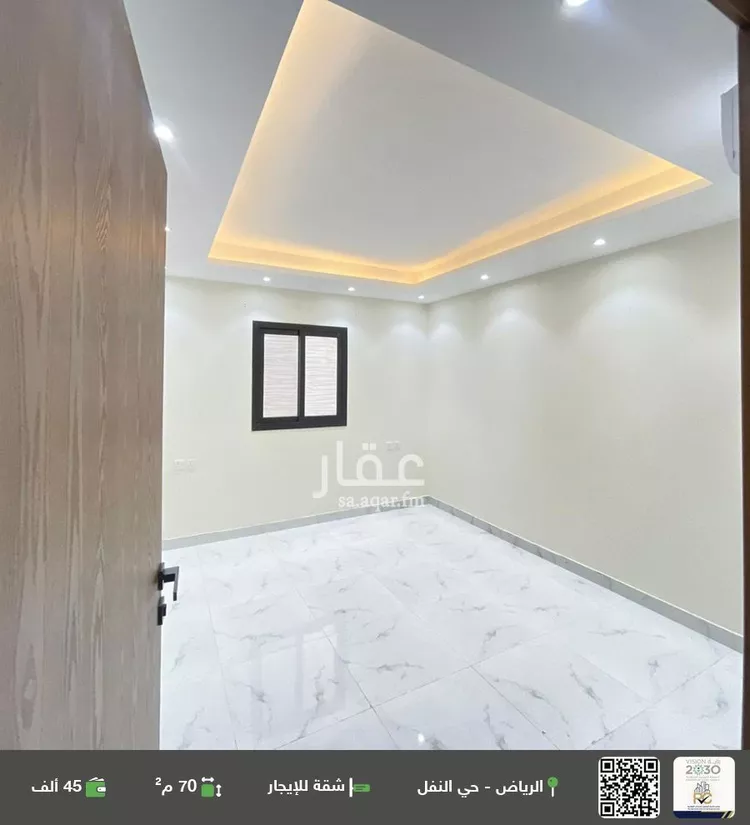 شقة للإيجار في شارع البحر الأحمر, حي النفل, مدينة الرياض, منطقة الرياض