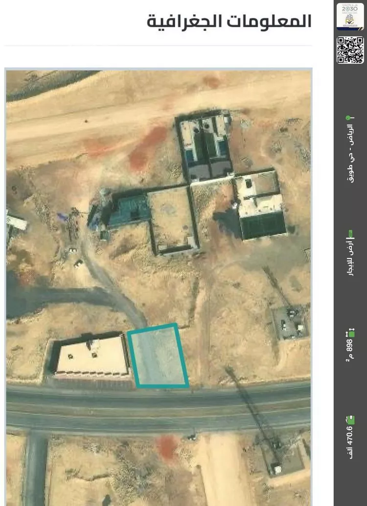 أرض للإيجار في شارع تلمسان, حي طويق, مدينة الرياض, منطقة الرياض