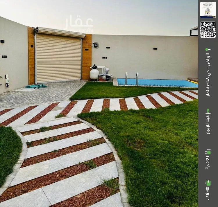 فيلا للإيجار في حي ضاحية نمار, مدينة الرياض, منطقة الرياض