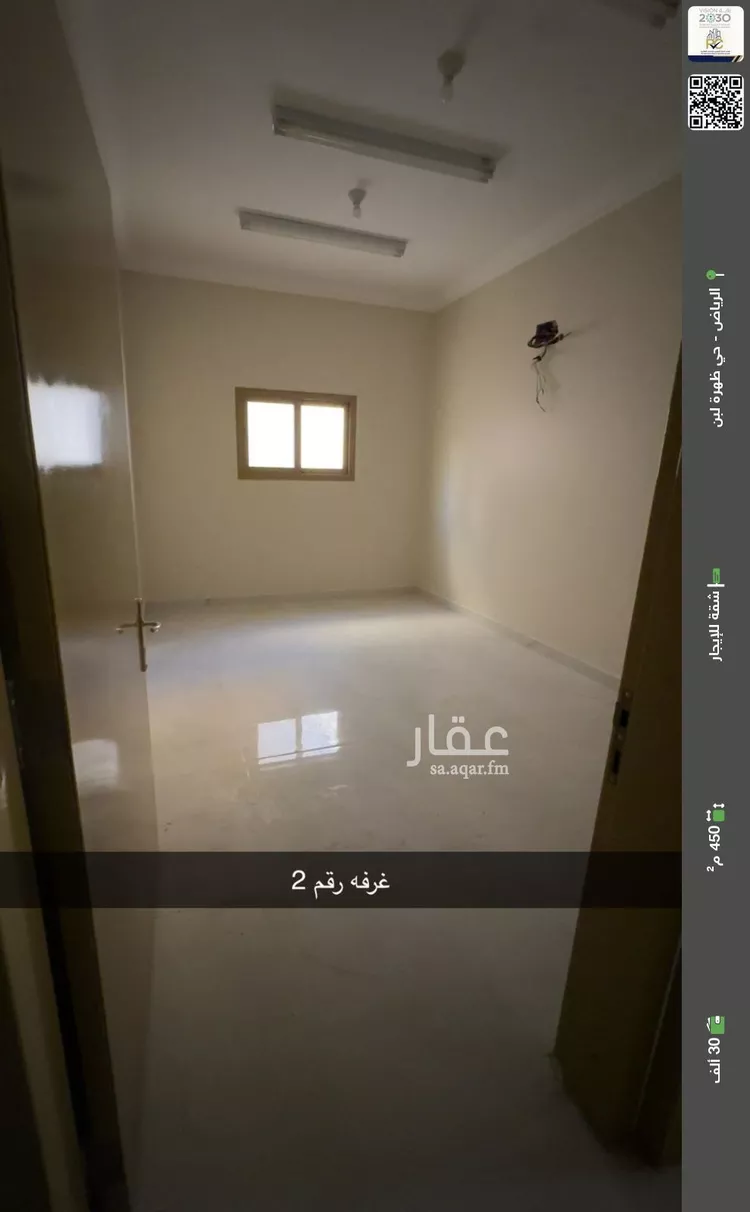 شقة للإيجار في شارع المليداء, حي ظهرة لبن, مدينة الرياض, منطقة الرياض