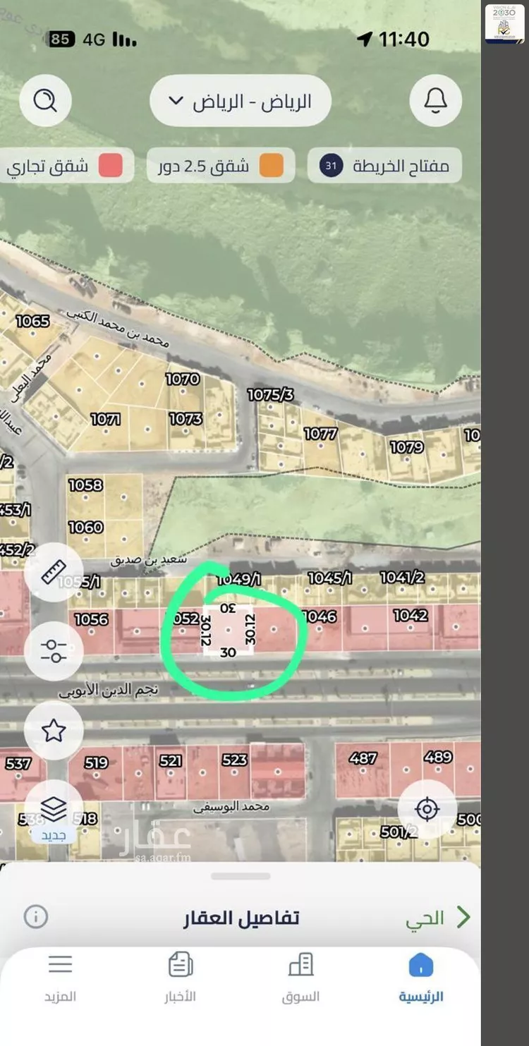 Land for Rent in Riyadh Dhahrat Namar