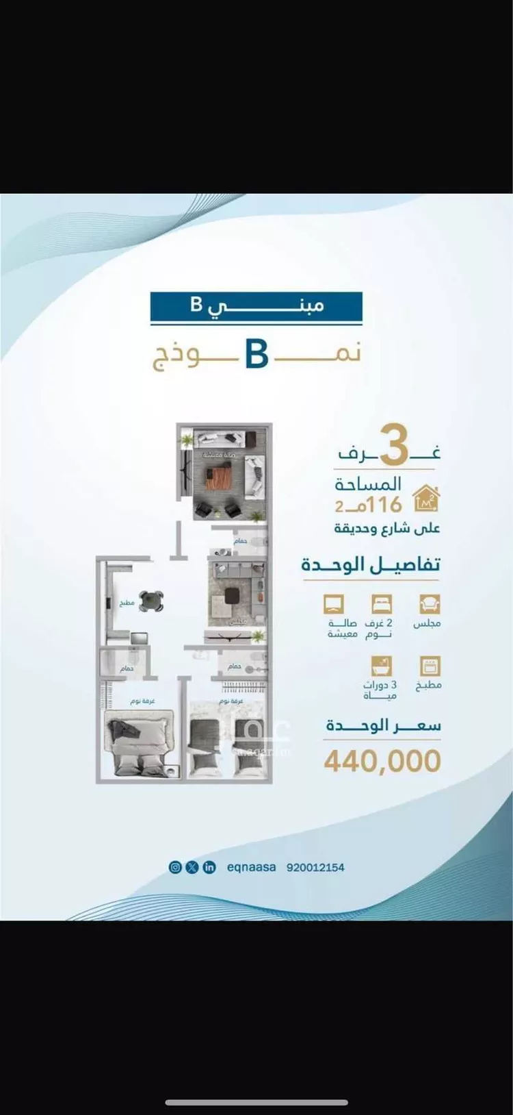 شقة للبيع في شارع عبدالله عمر نصيف, حي الفيحاء, مدينة جدة, منطقة مكة المكرمة صورة 2
